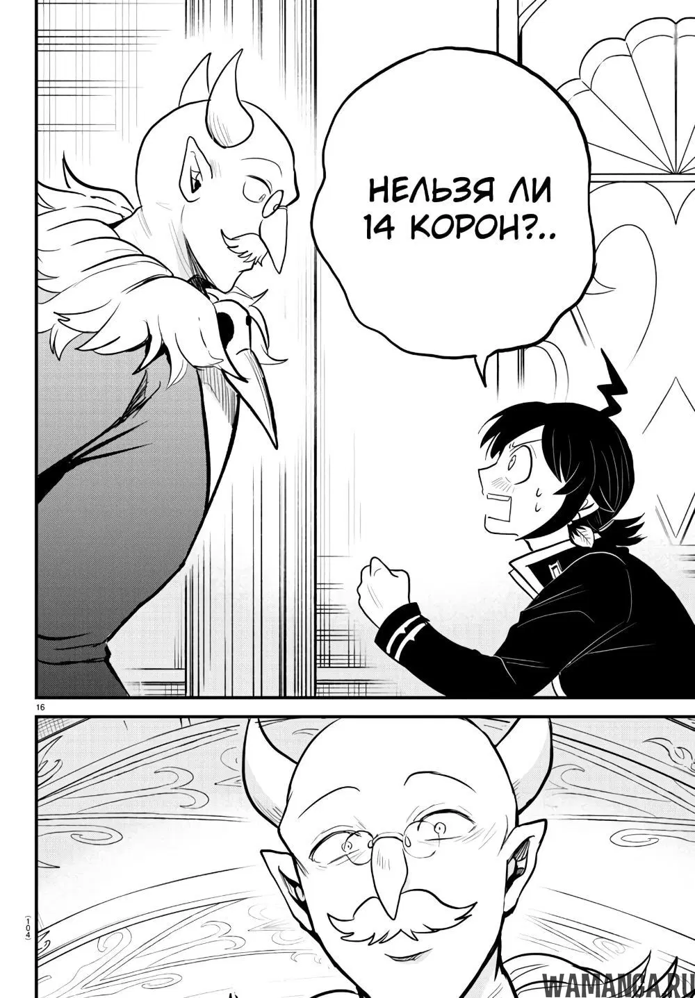 Page 15.000