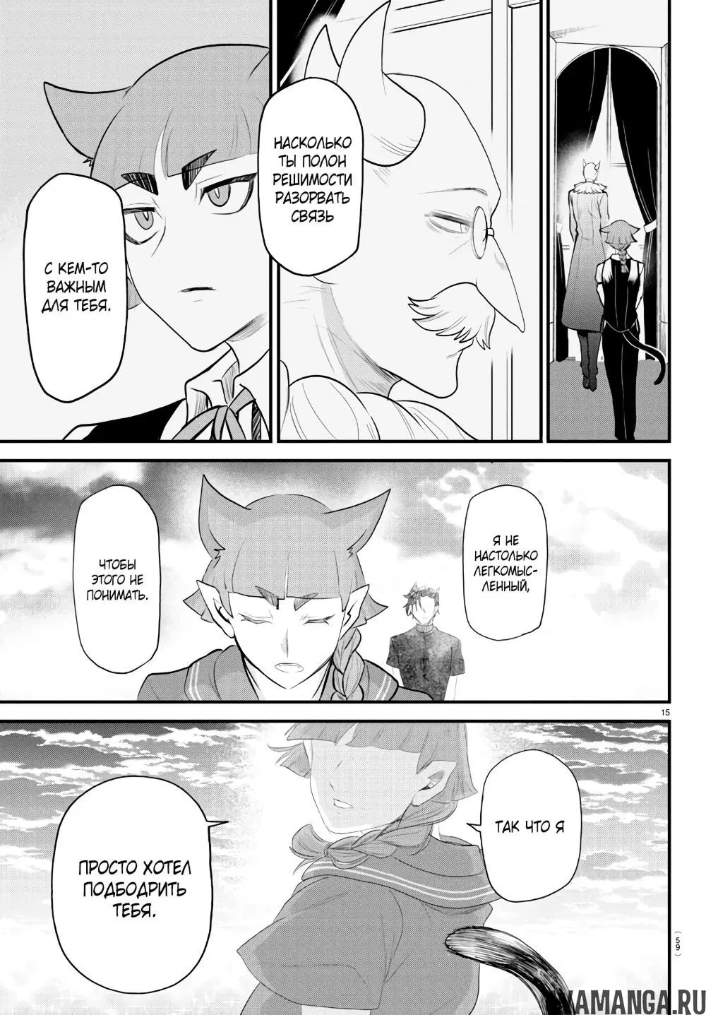 Page 15.000