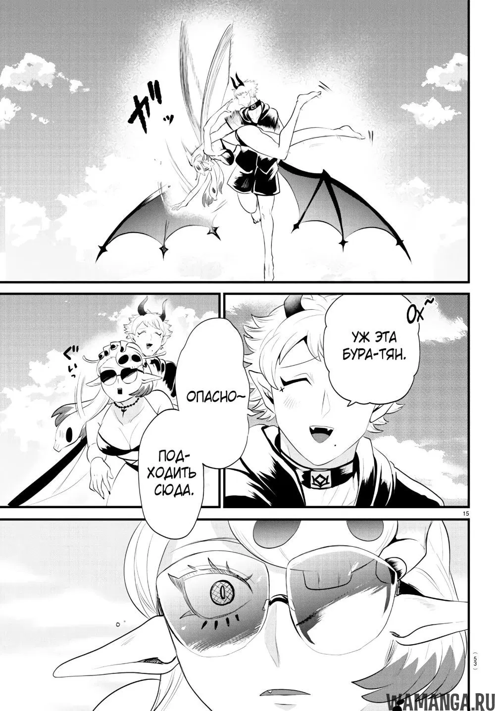 Page 15.000