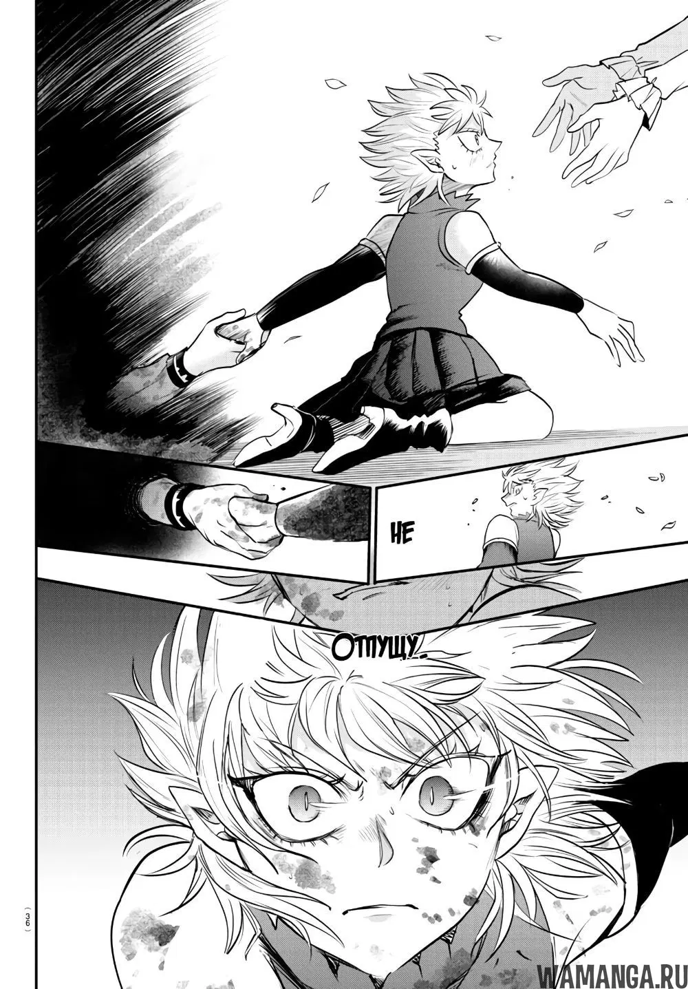 Page 15.000
