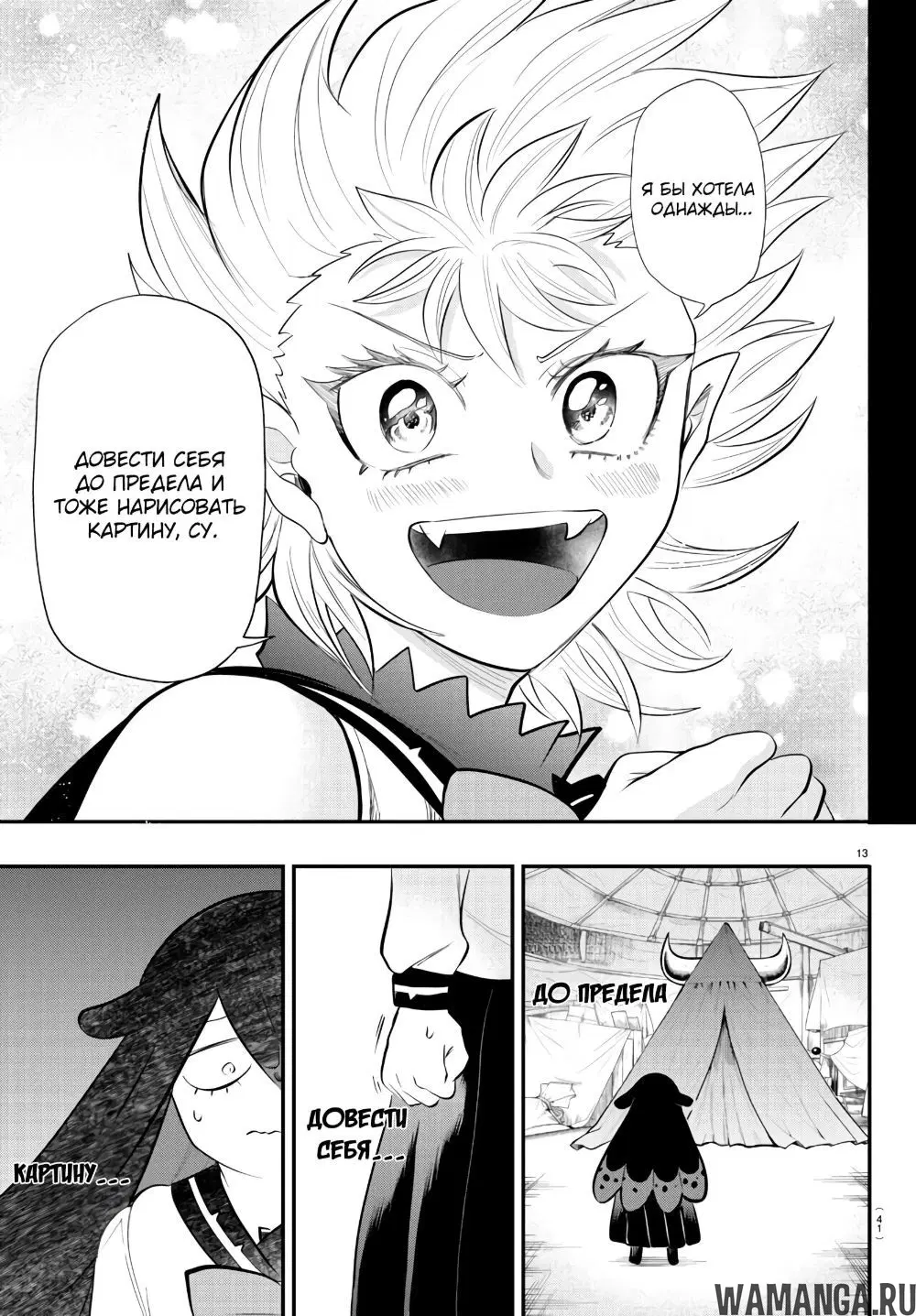Page 15.000