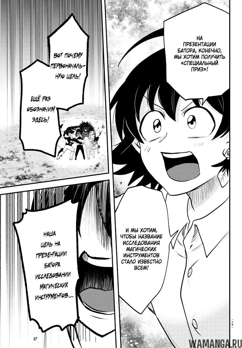 Page 15.000