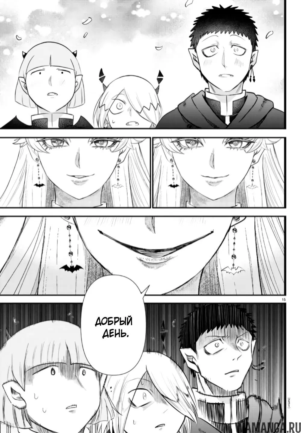Page 15.000