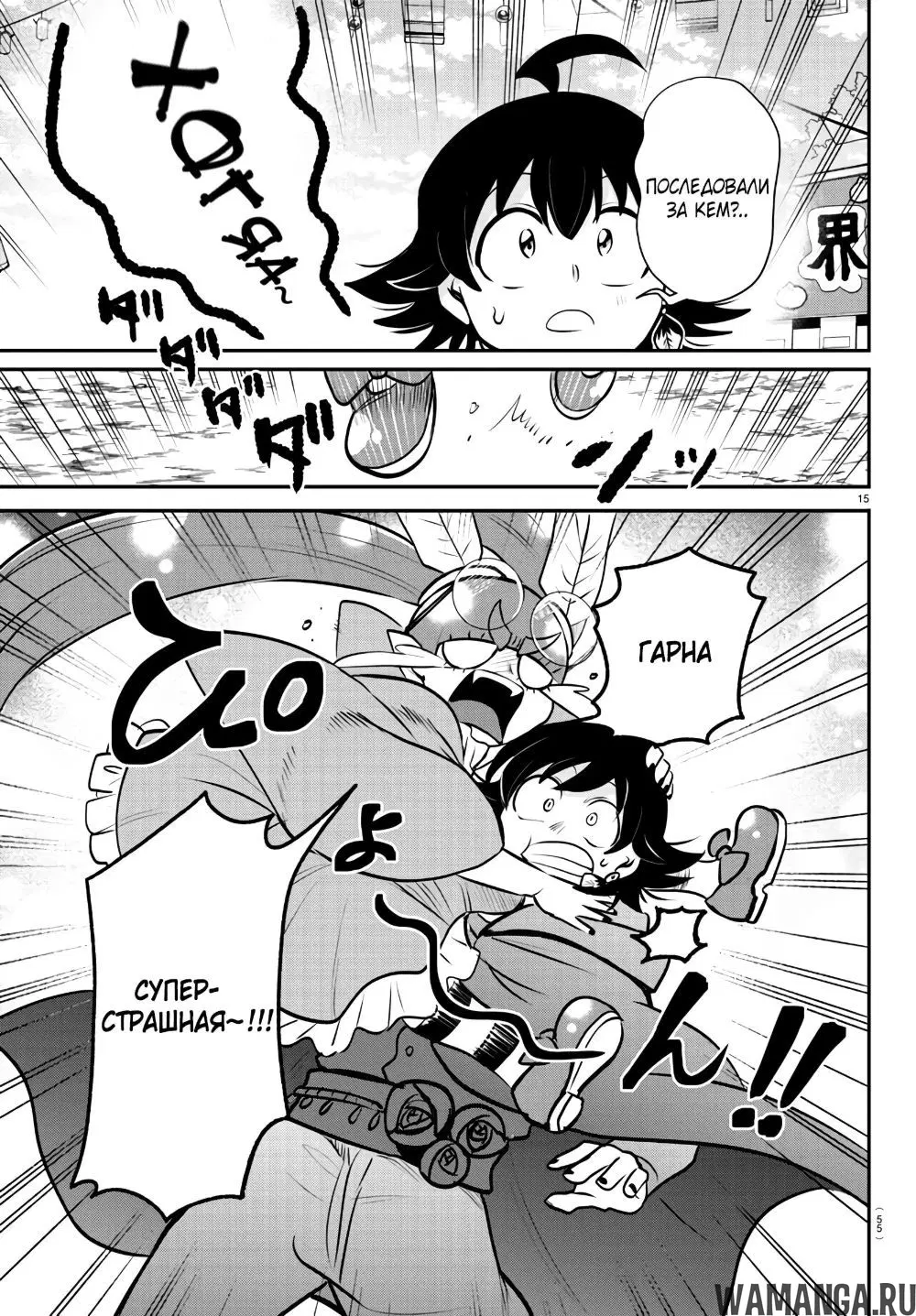 Page 15.000