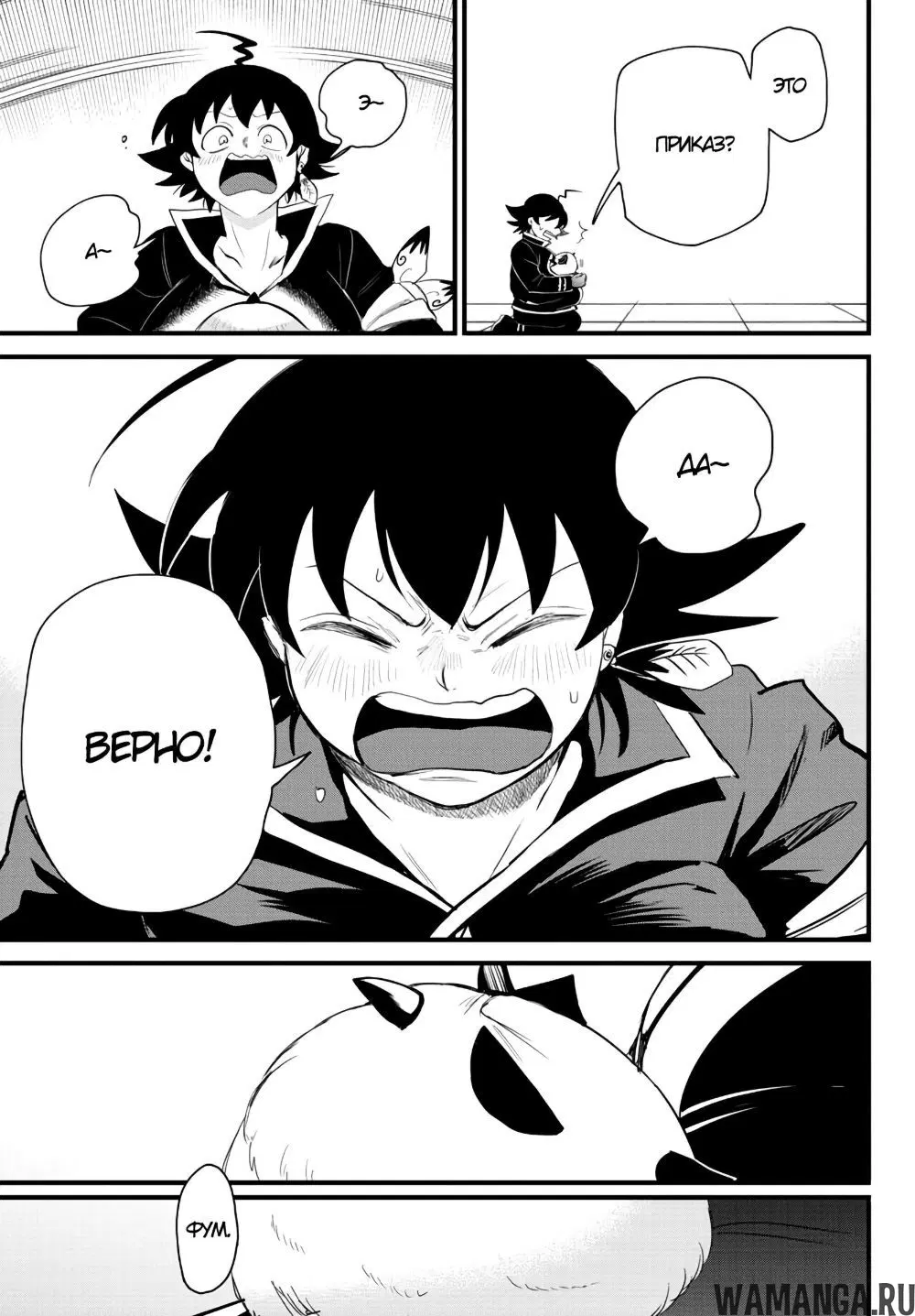 Page 15.000