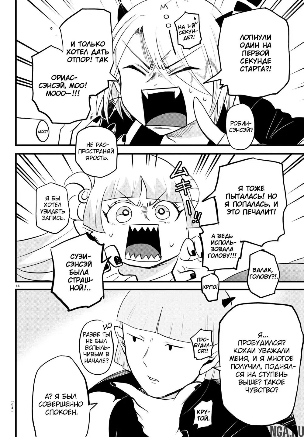 Page 15.000