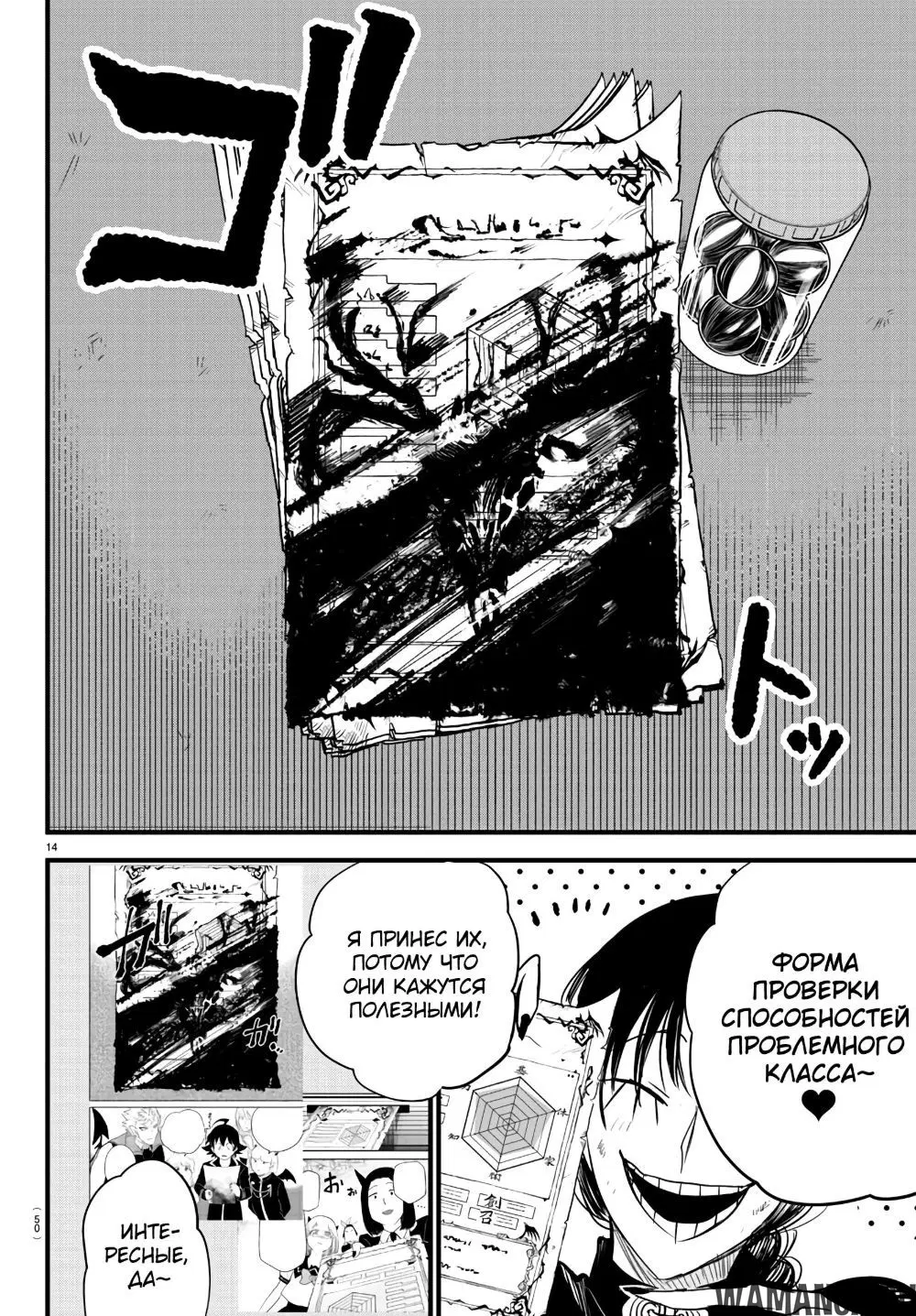 Page 15.000