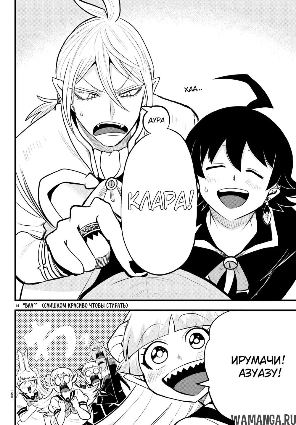 Page 15.000