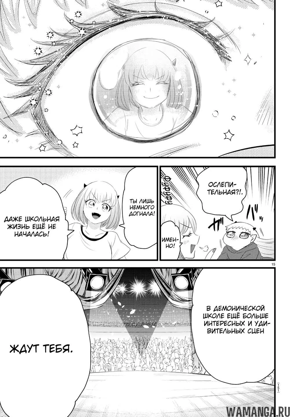 Page 15.000