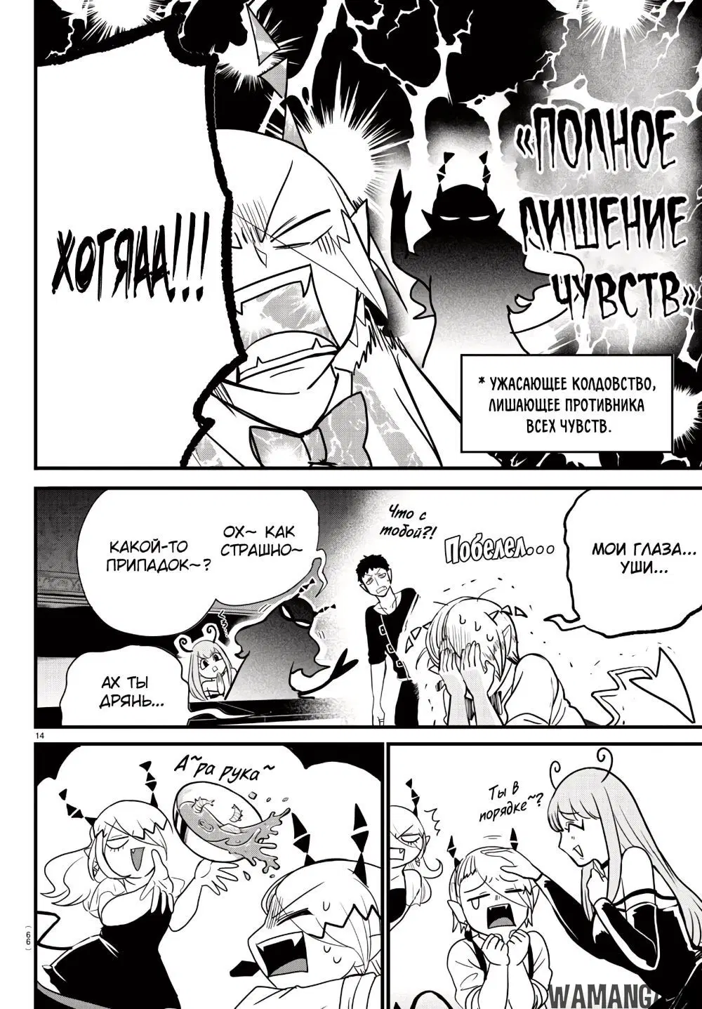Page 15.000