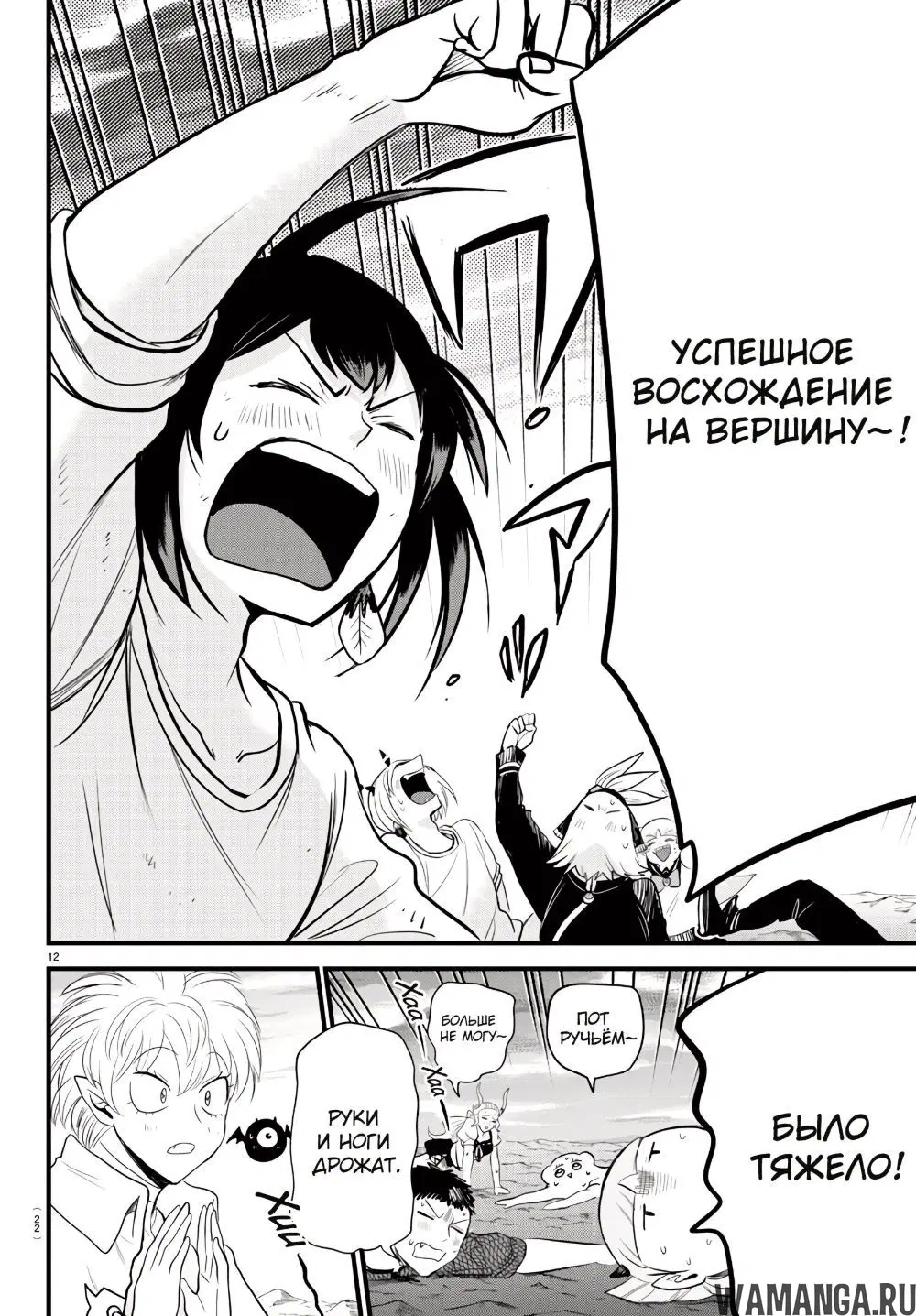 Page 15.000