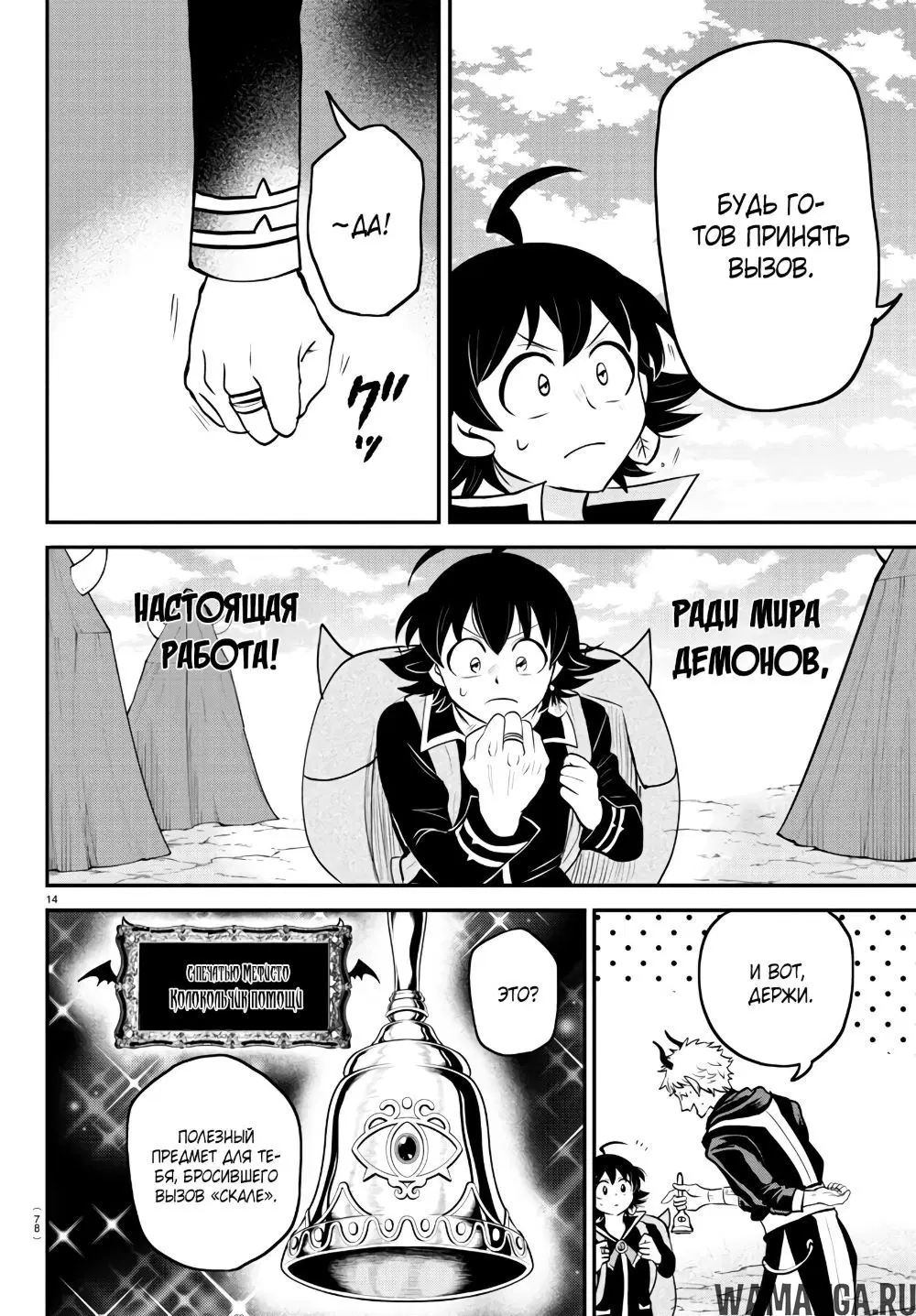 Page 15.000