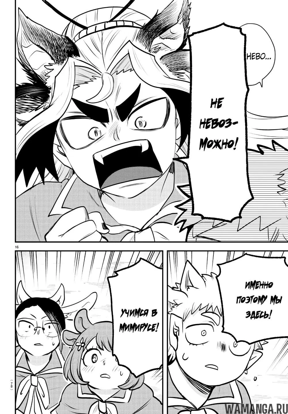 Page 15.000