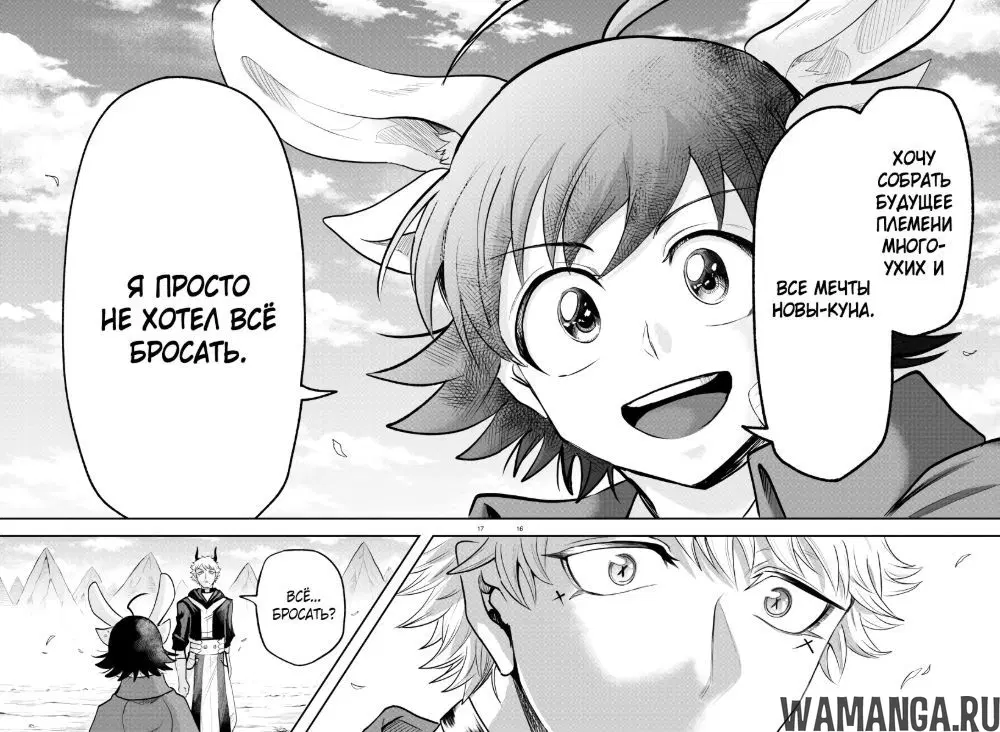 Page 15.000