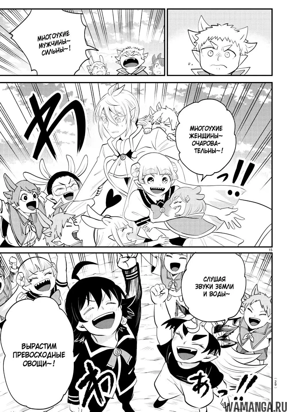 Page 15.000