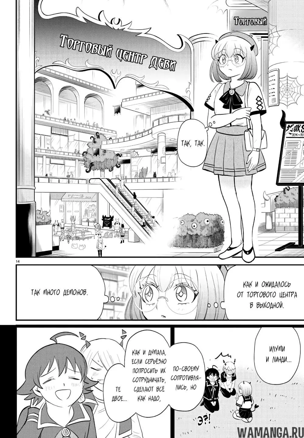 Page 15.000
