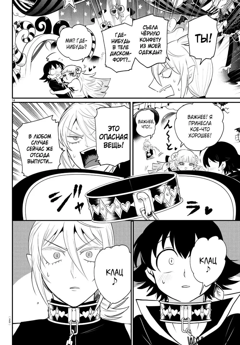 Page 15.000
