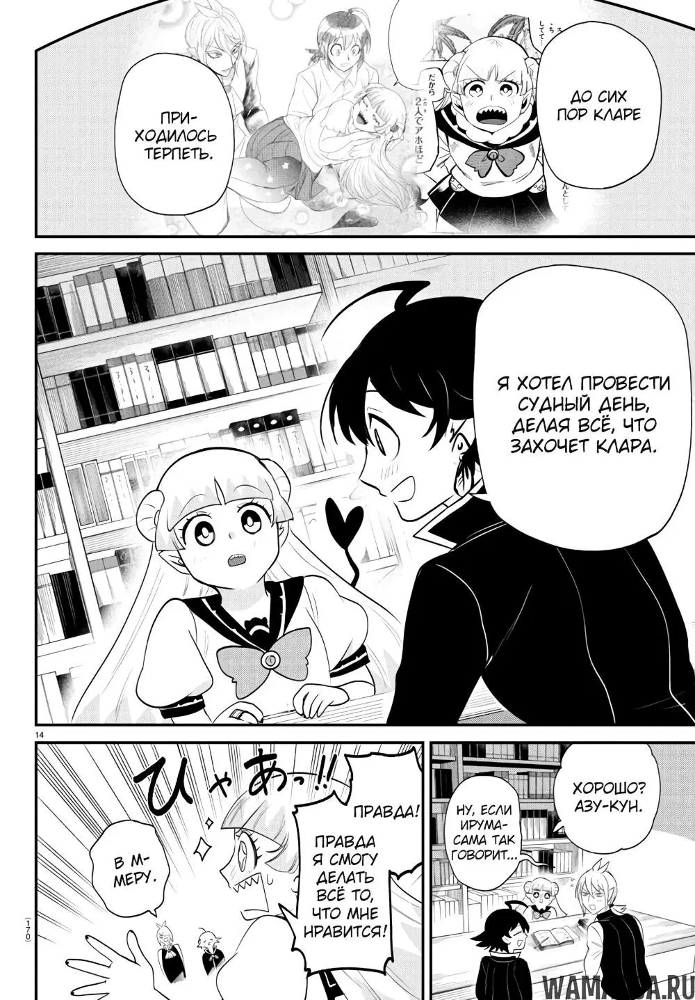 Page 15.000