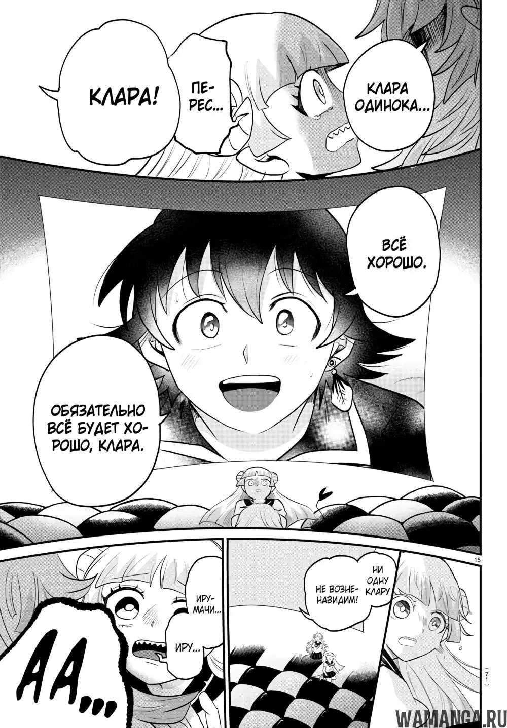 Page 15.000