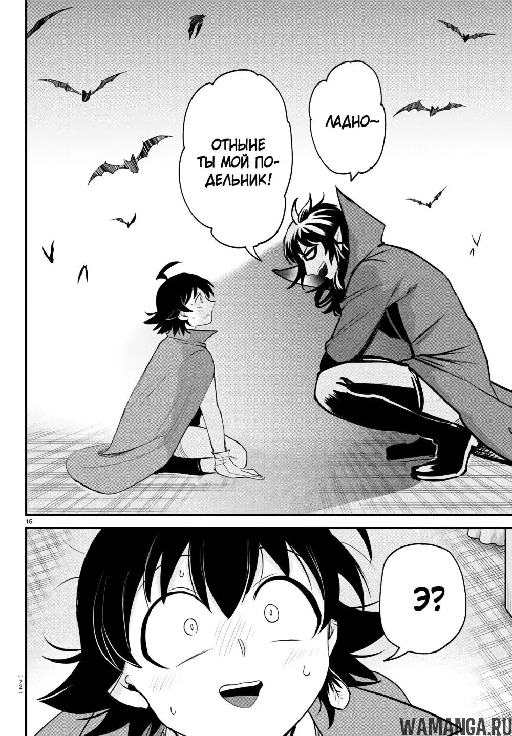 Page 15.000