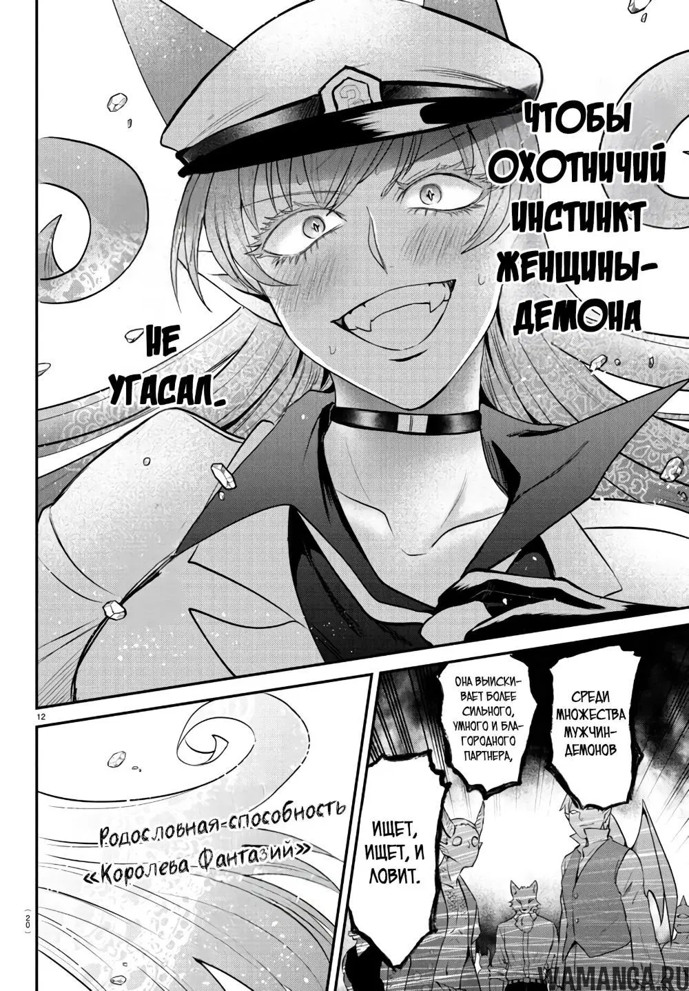 Page 15.000