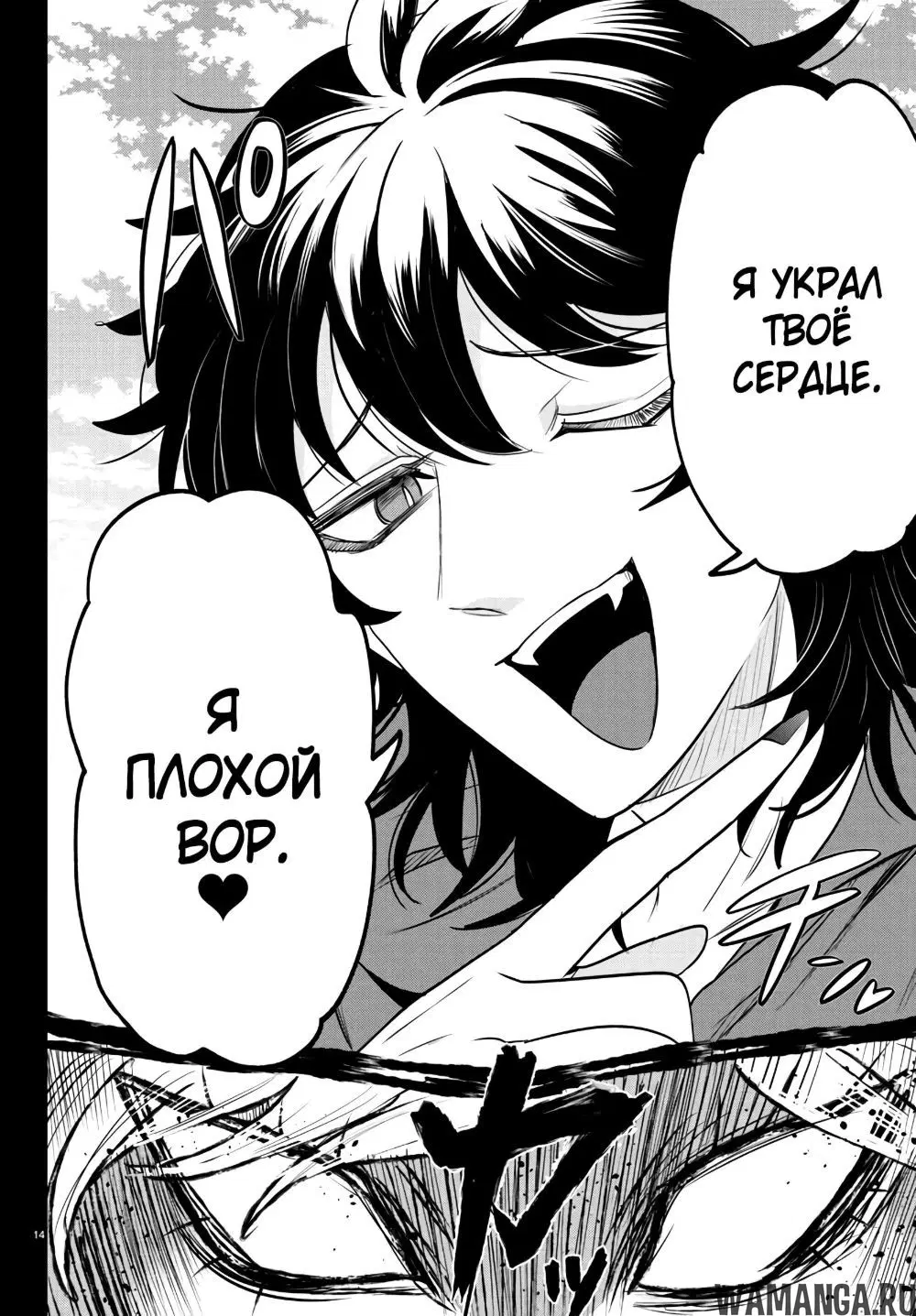 Page 15.000