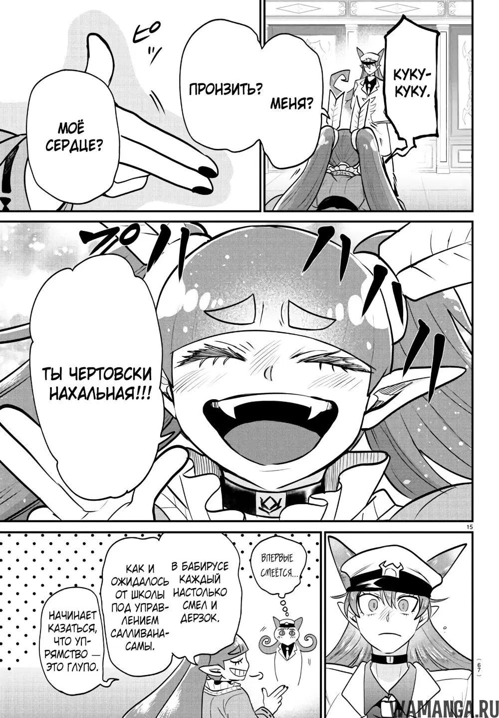 Page 15.000