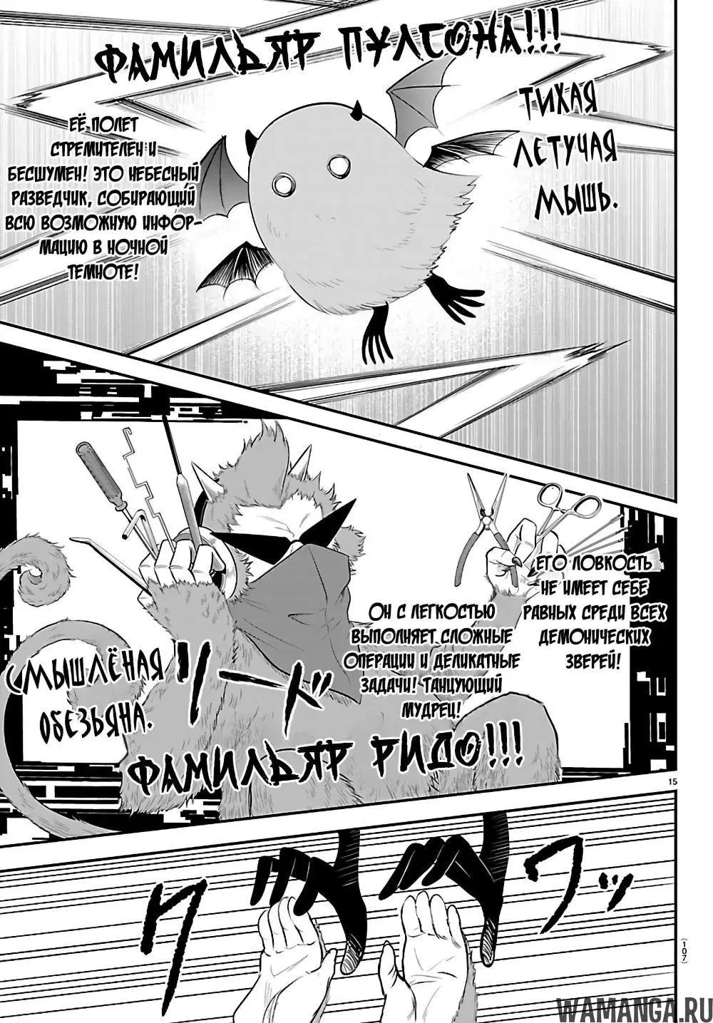Page 15.000