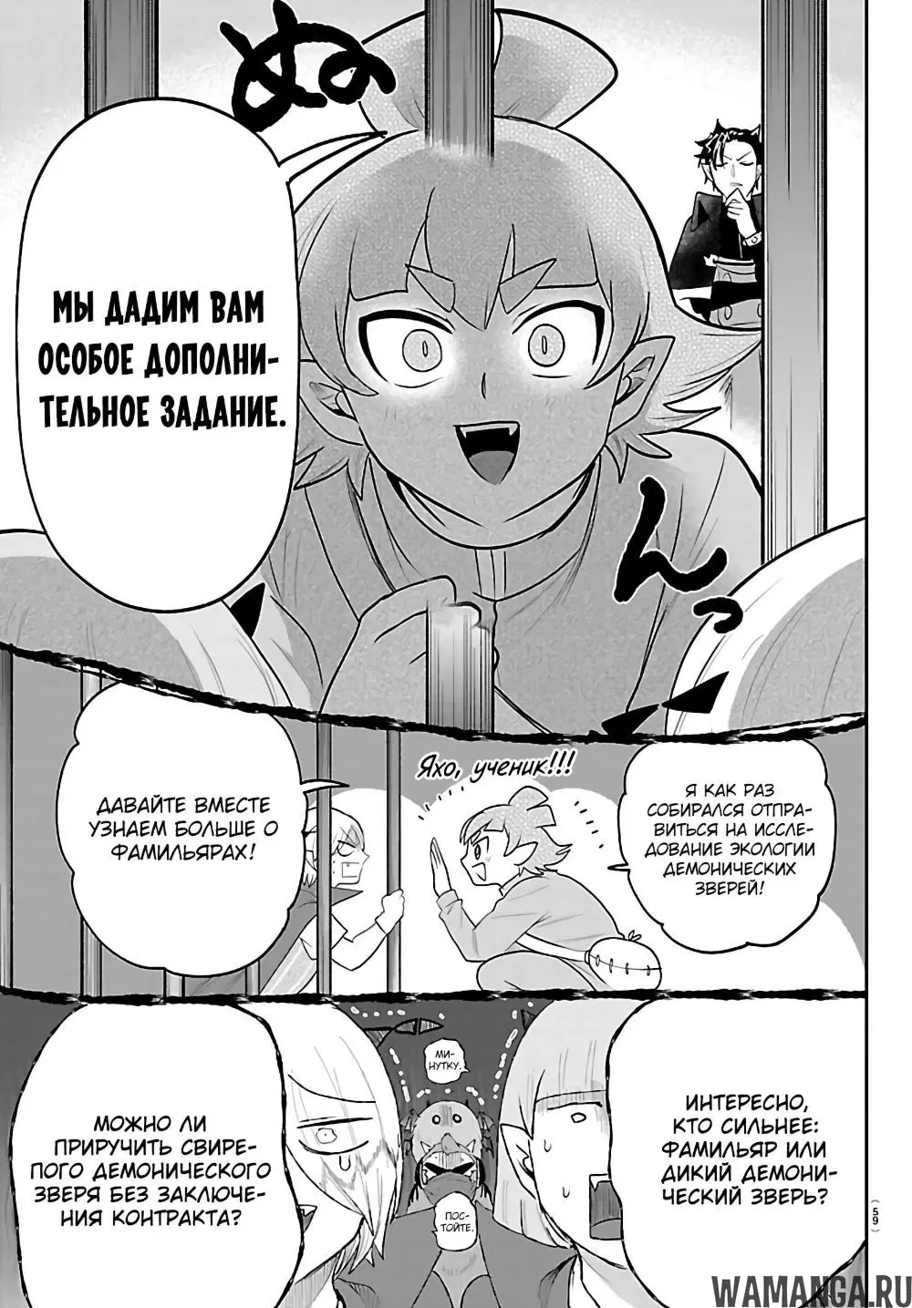 Page 15.000