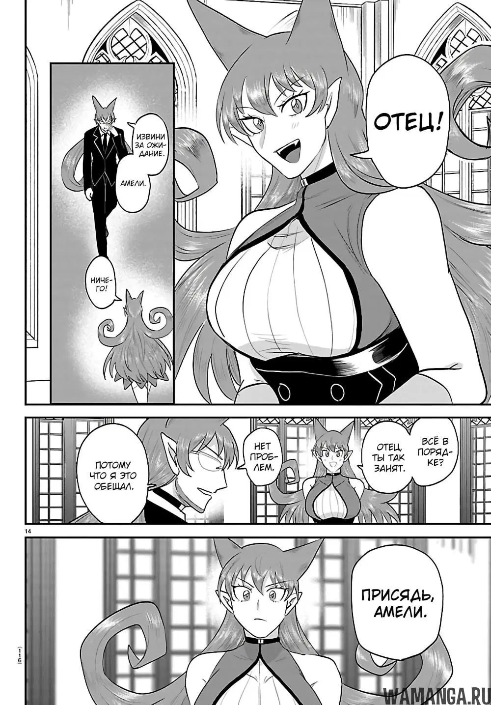 Page 15.000