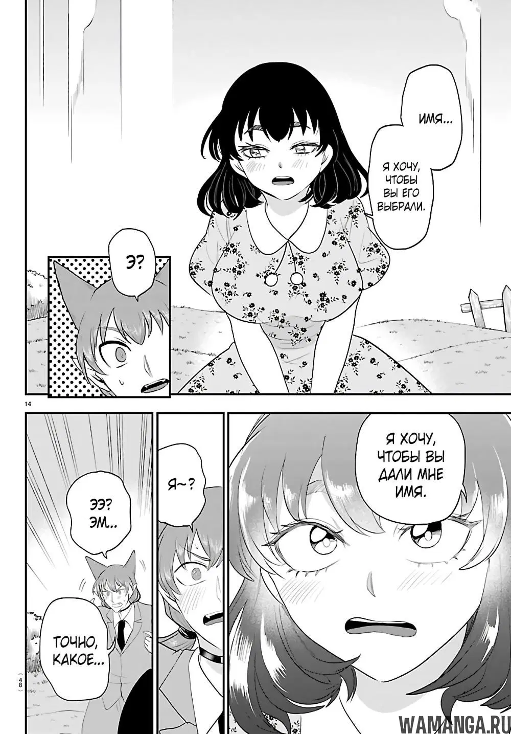 Page 15.000