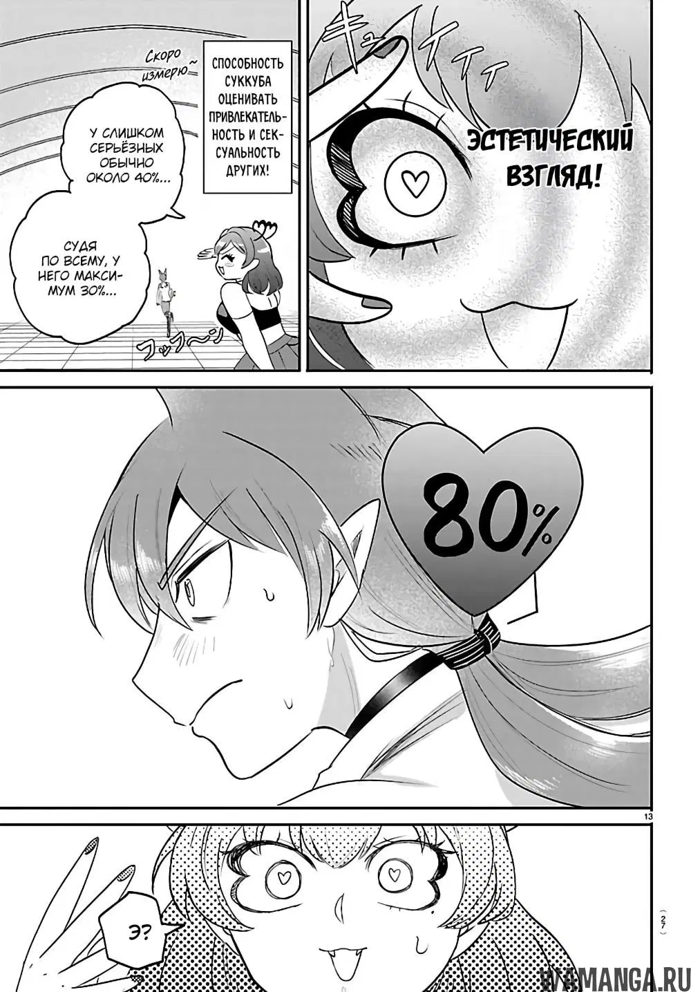 Page 15.000