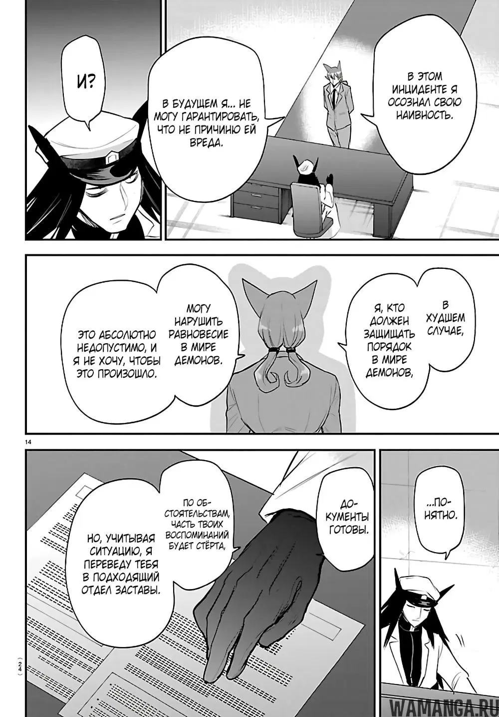 Page 15.000
