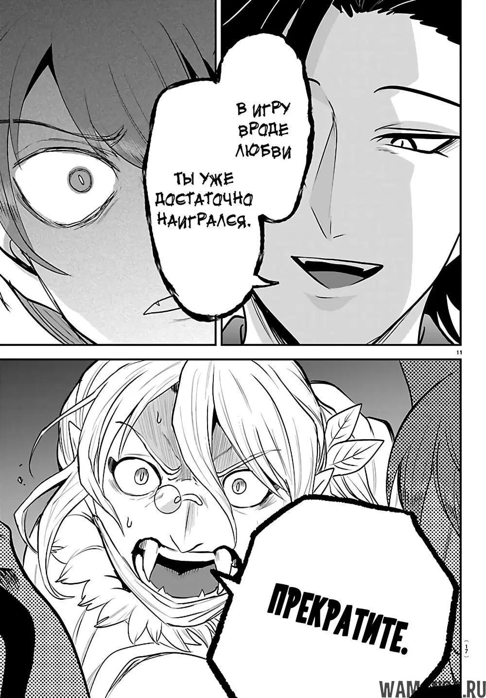 Page 15.000