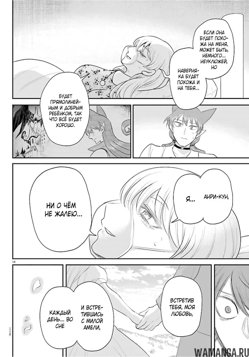 Page 15.000