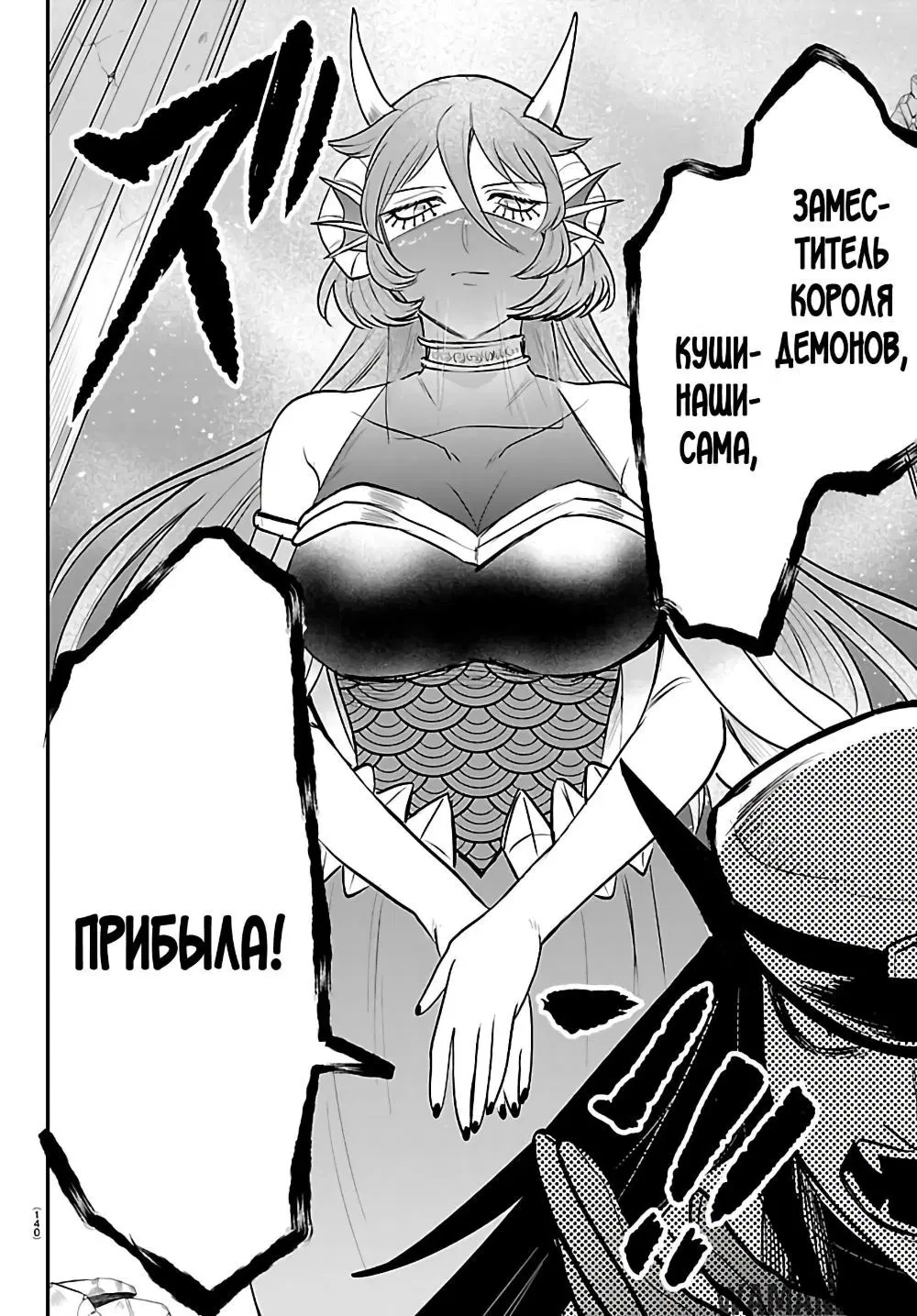 Page 15.000