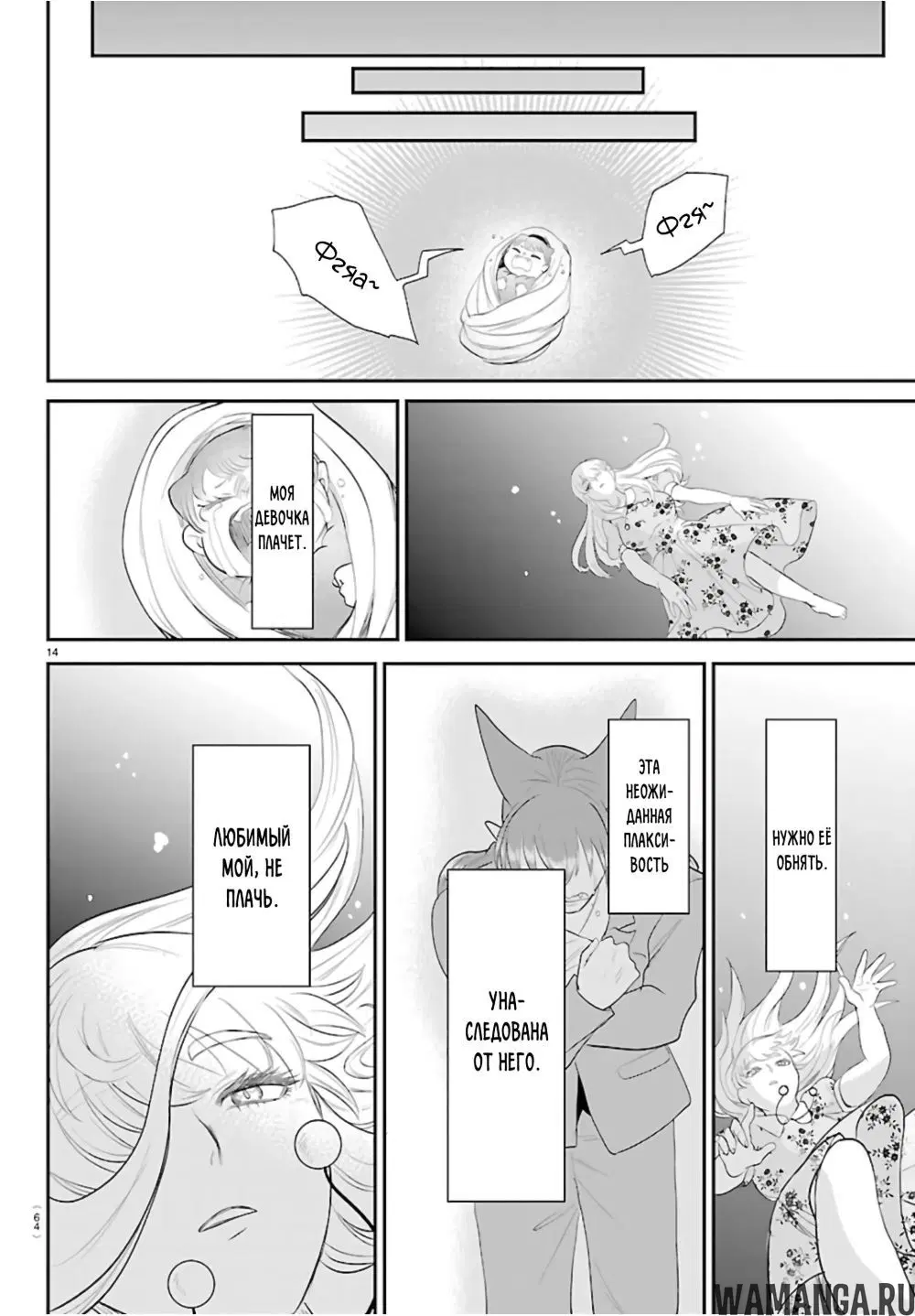 Page 15.000