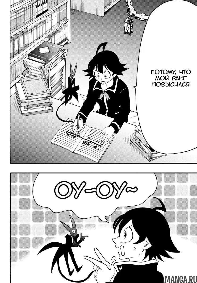 Page 16.000