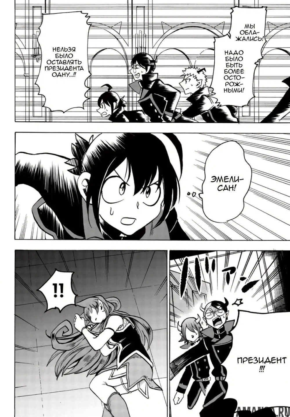 Page 16.000000000