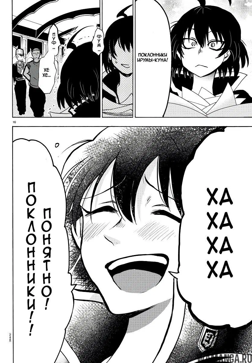 Page 16.000