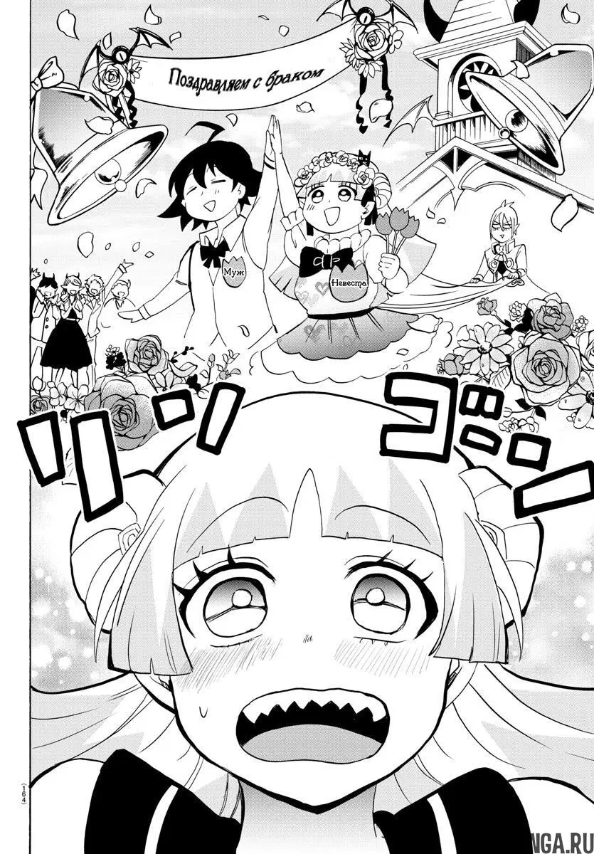 Page 16.000