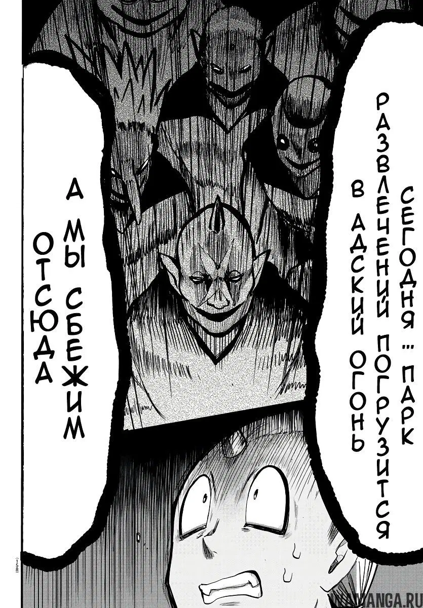 Page 16.000