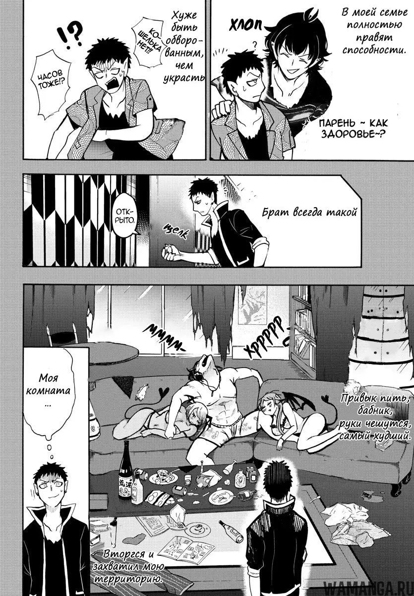 Page 16.000