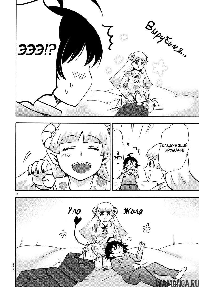 Page 16.000