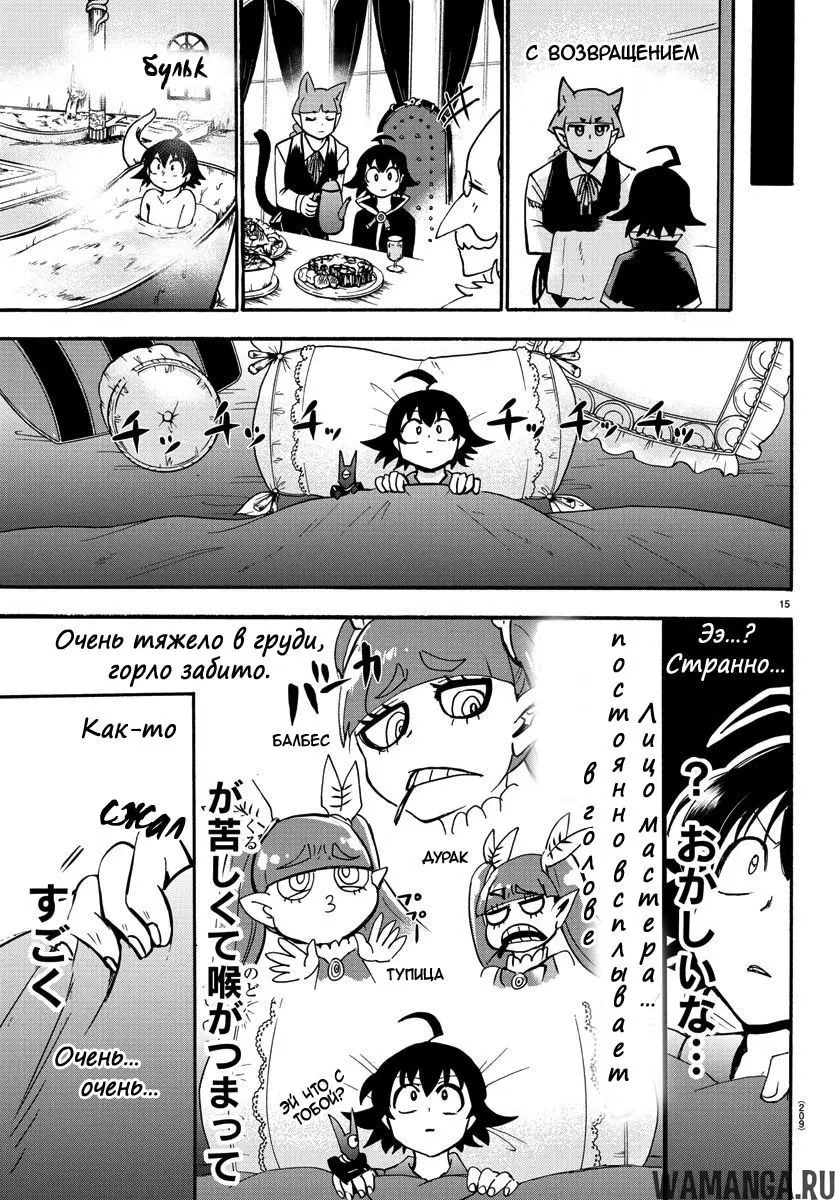 Page 16.000