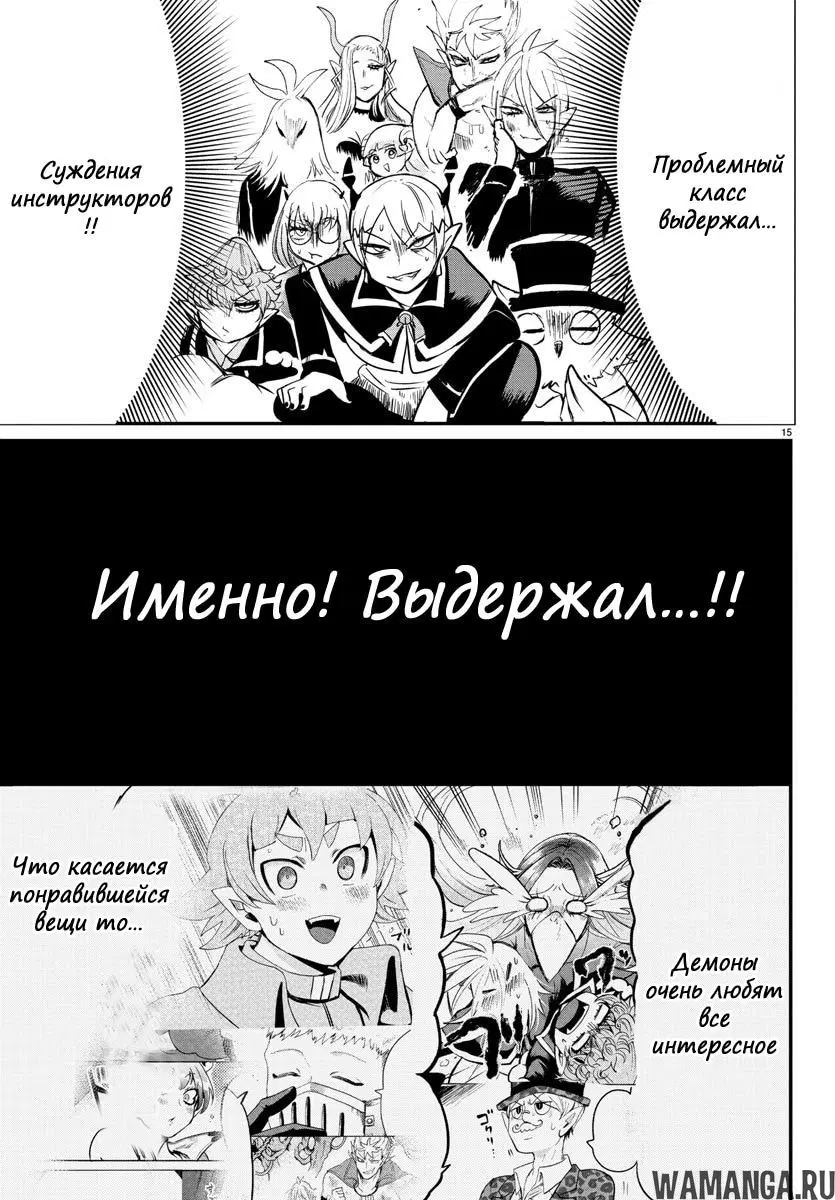 Page 16.000