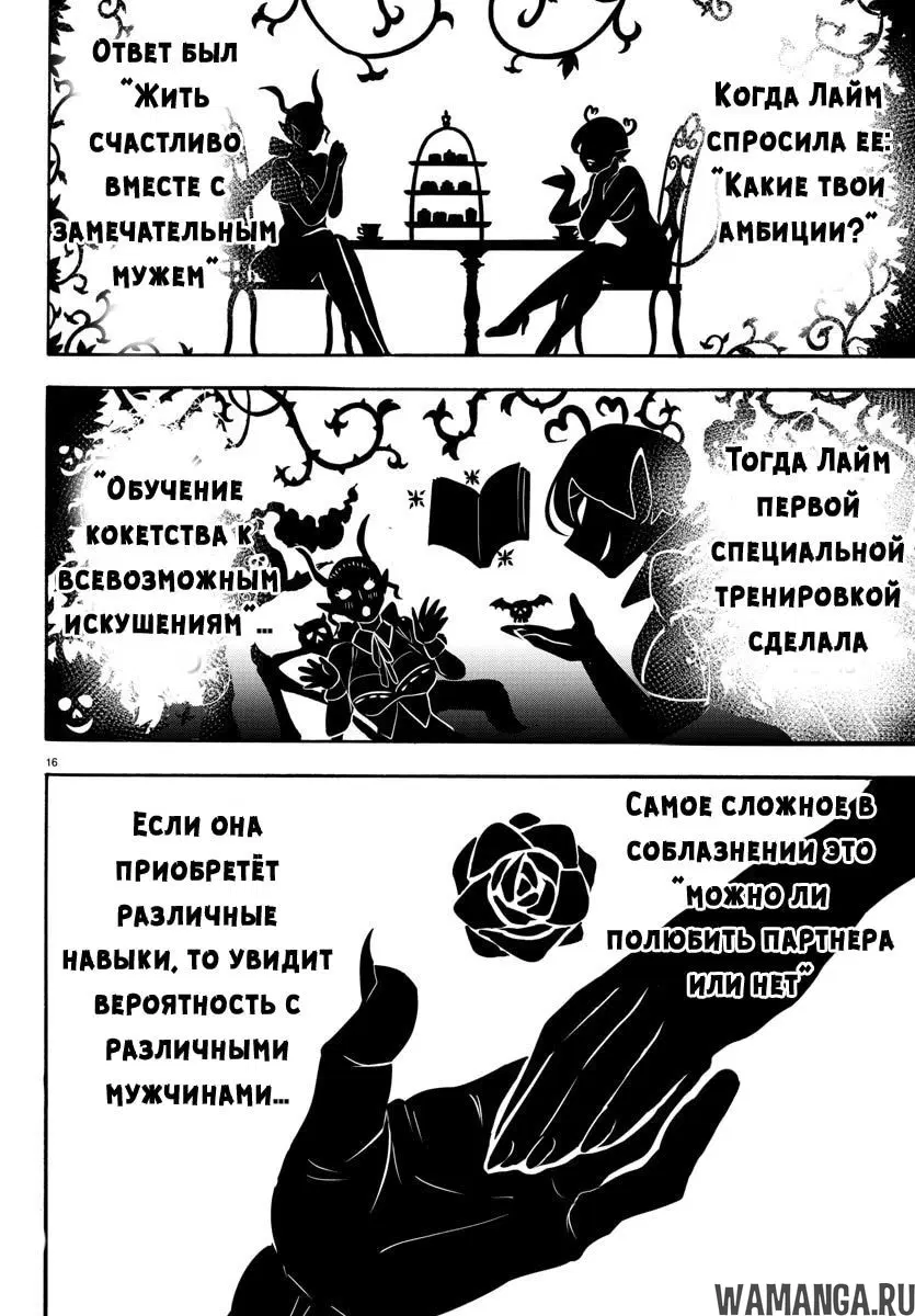 Page 16.000