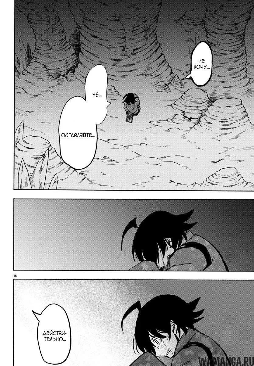 Page 16.000