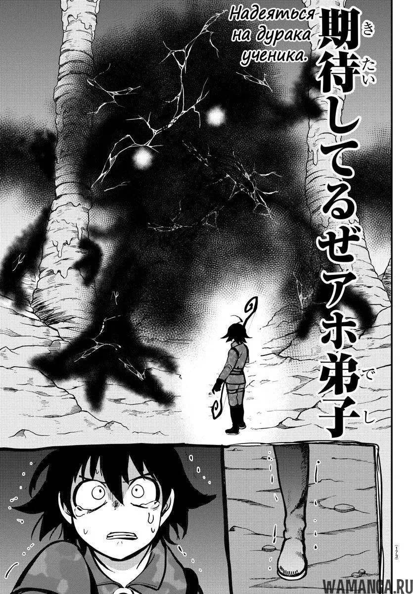 Page 16.000