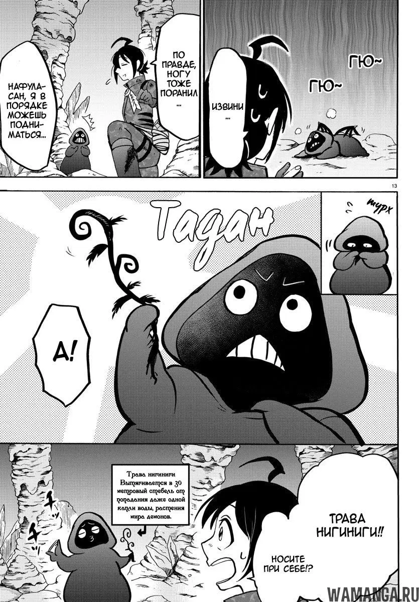 Page 16.000